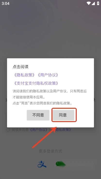 哼搭交友2025最新版