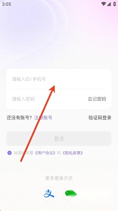 哼搭交友2025最新版