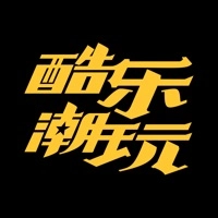 酷乐潮玩线上购物软件安卓版