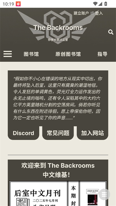 后室数据库软件最新版(2)