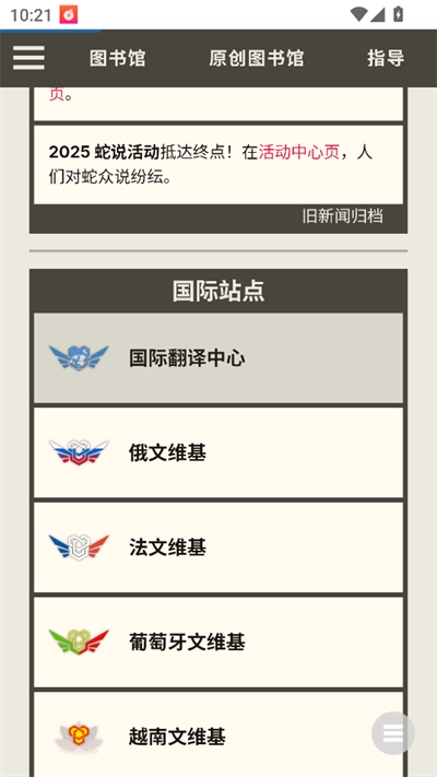 后室数据库软件最新版(4)