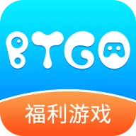 BTGO游戏盒最新版