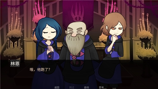 神宠弃民Divilethion手机版图2