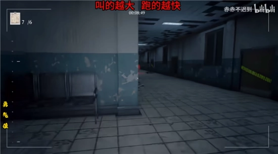 mustscream游戏手机版图4