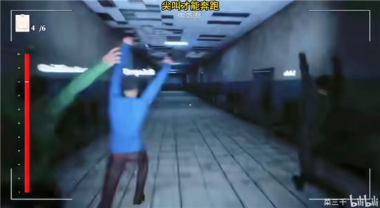 mustscream游戏手机版图5