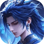 辰东群侠传游戏免费安卓版