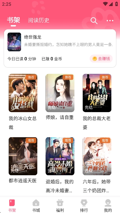 喵爪小说2025最新版