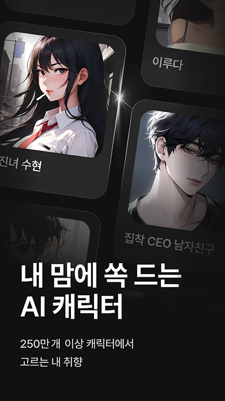 zetaAI聊天软件2025最新版图1