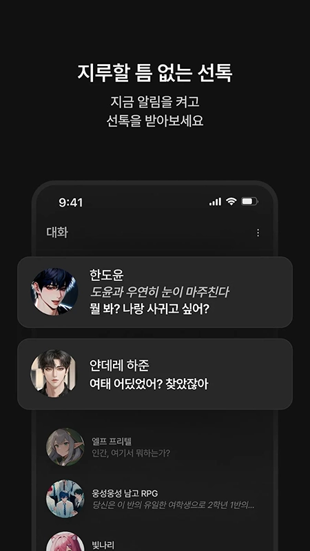 zetaAI聊天软件2025最新版图5