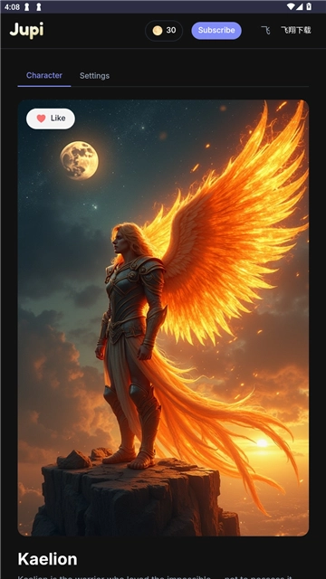 JupiAI中文安卓版图3