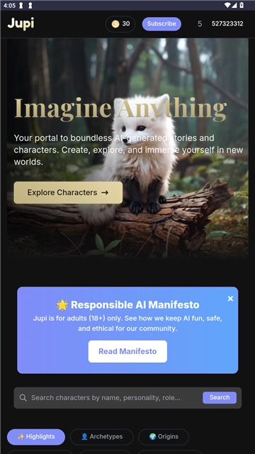 JupiAI中文安卓版图4