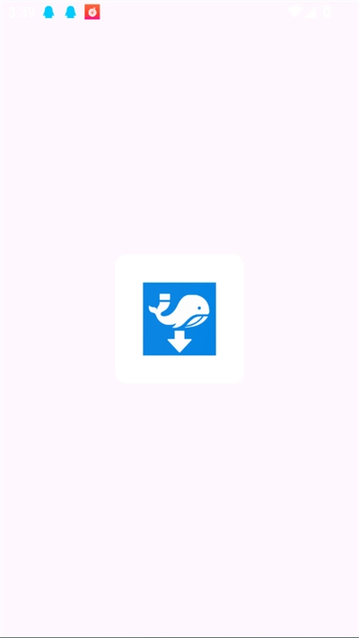 磁力鲸极速软件最新版图1