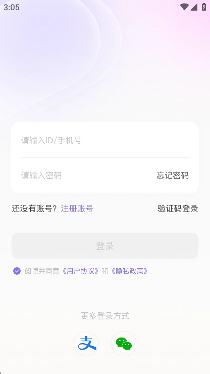 哼搭交友2025最新版图2