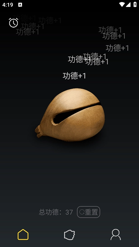 功德木鱼正版(1)