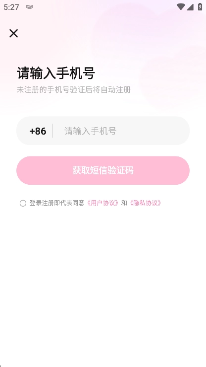 怦怦ai聊天软件2025最新版4