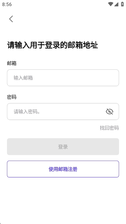 DearMateai聊天软件最新版(3)