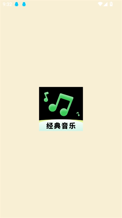 云音乐播放器2025最新版