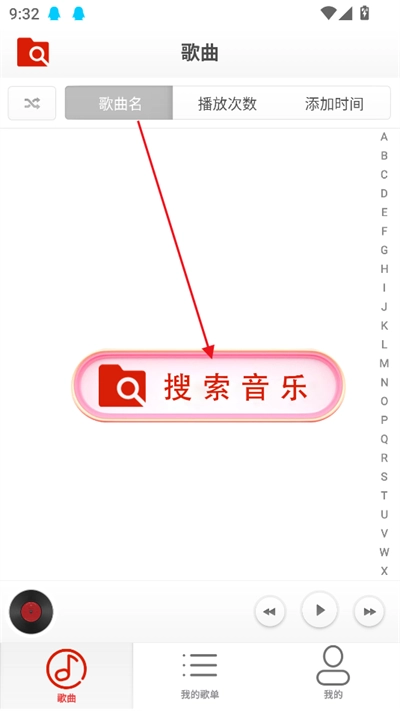 云音乐播放器2025最新版