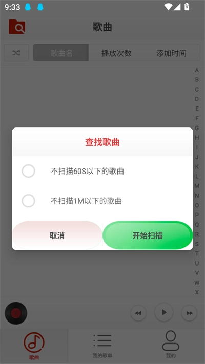 云音乐播放器2025最新版