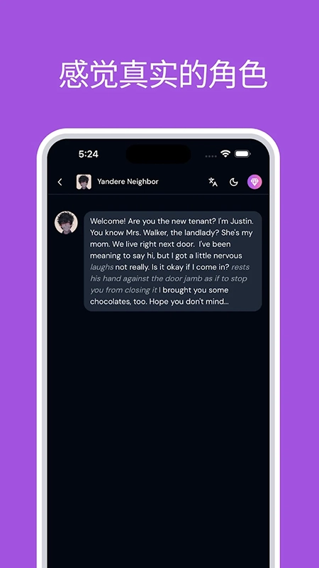 SakuraAI(樱花ai)聊天软件免费安装最新版(3)