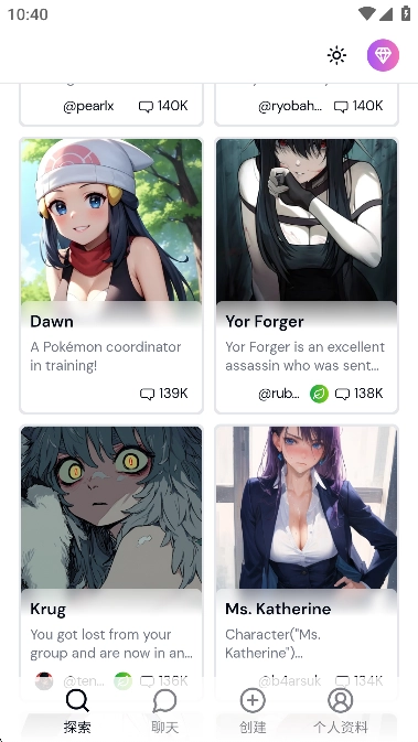 sakuraAI角色扮演软件最新版