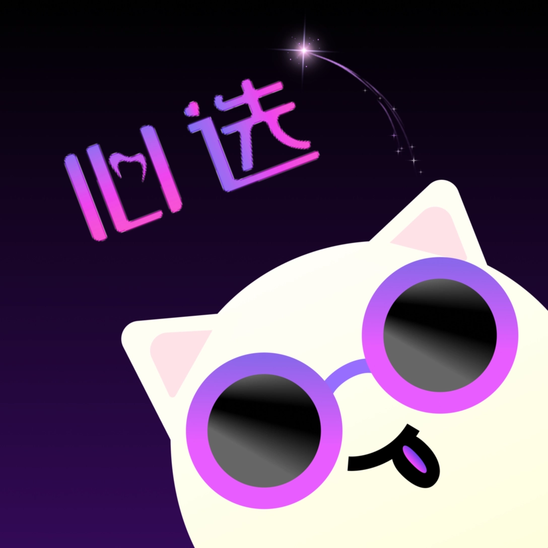 心选语音最新版