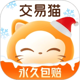 交易猫交易平台正版
