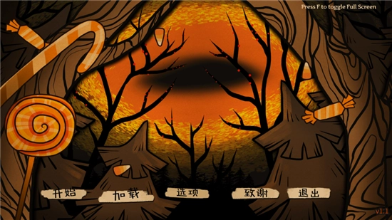 糖果疤痕(CandyScabs)安卓免费最新版图2