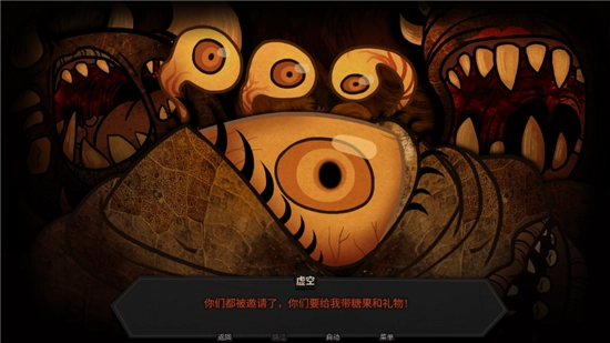 糖果疤痕(CandyScabs)安卓免费最新版图3