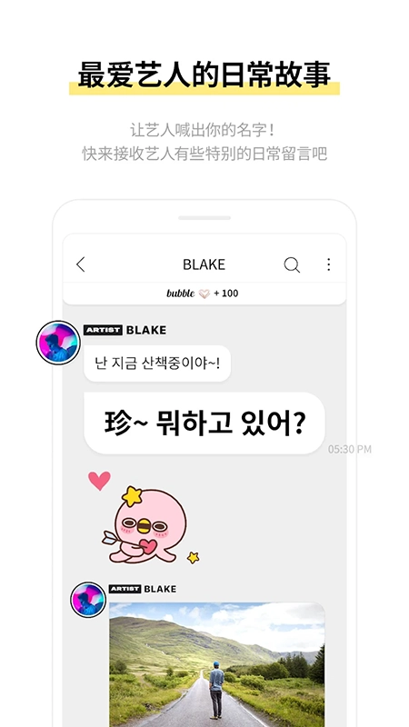 LLOUDbubble软件安装最新版(1)