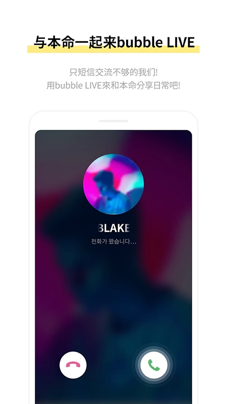 LLOUDbubble软件安装最新版(3)