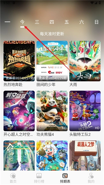 次元栈2025最新免费版(1)