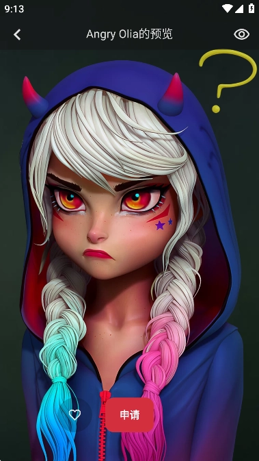 pixel4d动态壁纸免费版图2