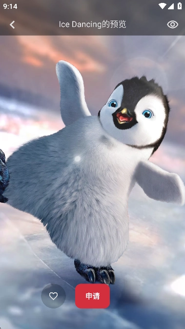 pixel4d动态壁纸免费版图4