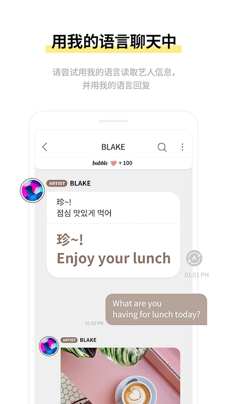 SOOSOObubble正版(3)