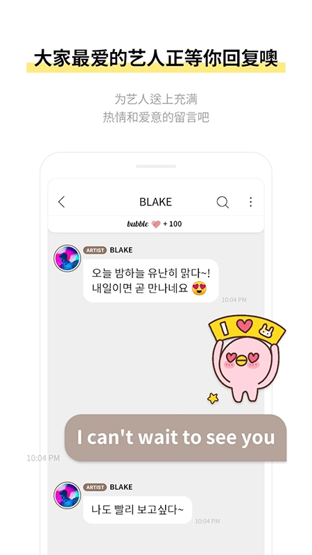 SOOSOObubble正版(4)