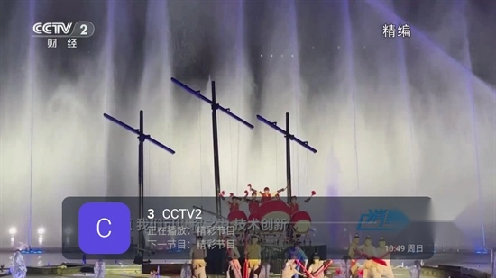 素弦直播2025最新版(4)