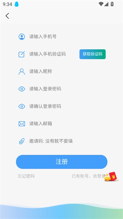 电子魅魔ai(千里AI)对话正版(4)