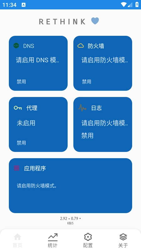 RethinkDNS隐私保护防火墙免费安装最新版