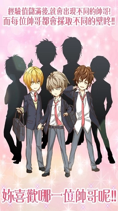 女友模拟器2图2