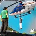 直升机的模拟救援