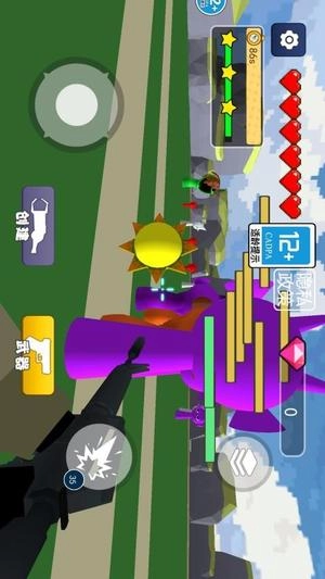 怪物消灭计划图2