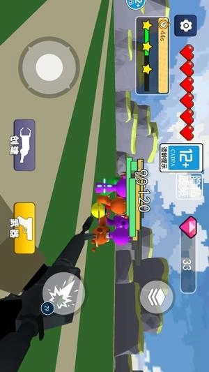 怪物消灭计划图3