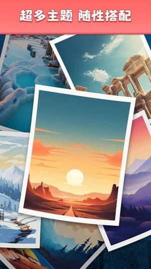 欢乐水果碰碰消图1