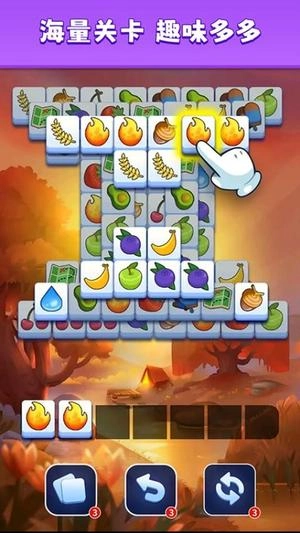 欢乐水果碰碰消图2