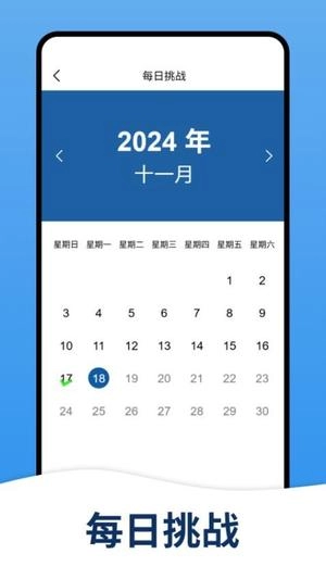 数字填色画师图1