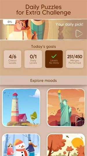 合并艺术拼图图2