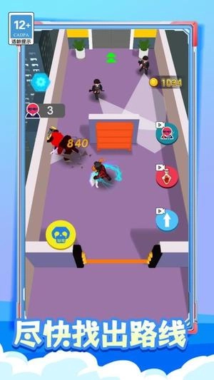 特工先生代号超人(3)