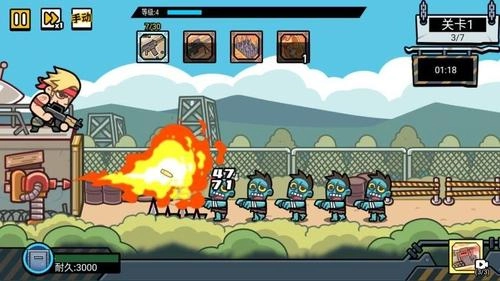 我枪耍的贼溜(2)