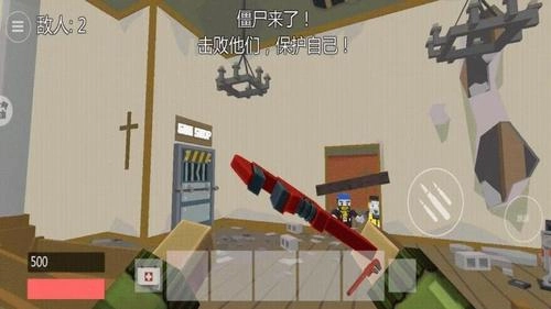 避难所60秒生存(3)